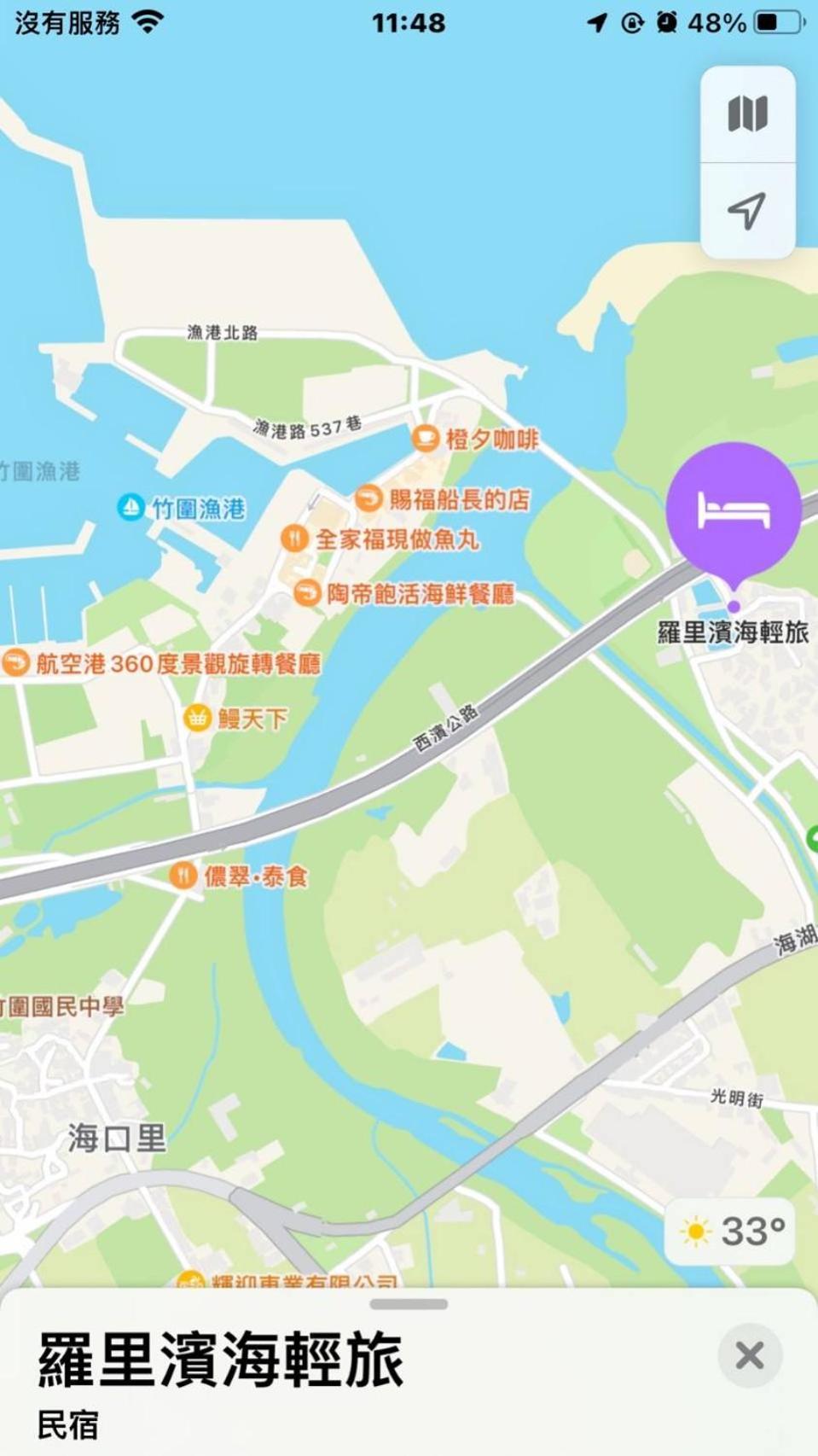 Luzhu 羅里濱海輕旅 Rory Hostel מראה חיצוני תמונה