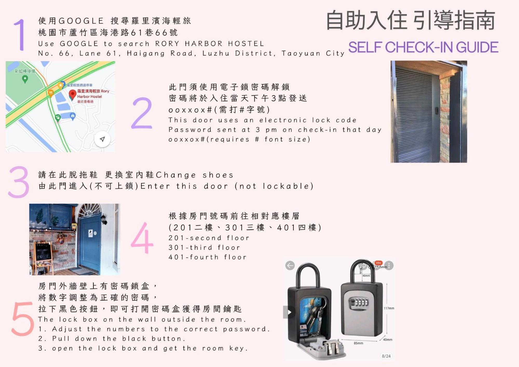 Luzhu 羅里濱海輕旅 Rory Hostel מראה חיצוני תמונה