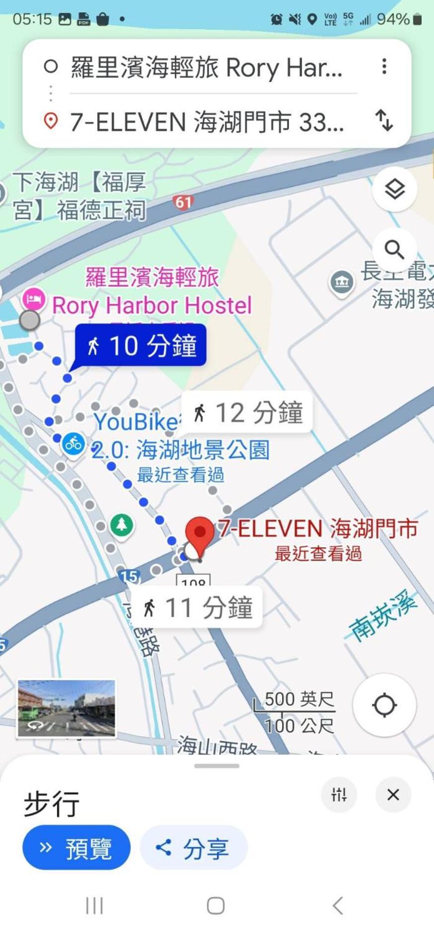 Luzhu 羅里濱海輕旅 Rory Hostel מראה חיצוני תמונה