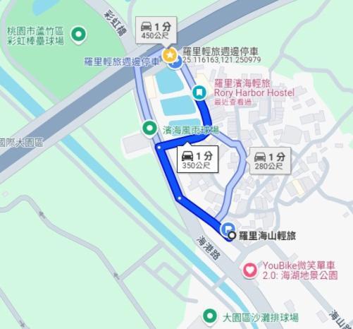 Luzhu 羅里濱海輕旅 Rory Hostel מראה חיצוני תמונה