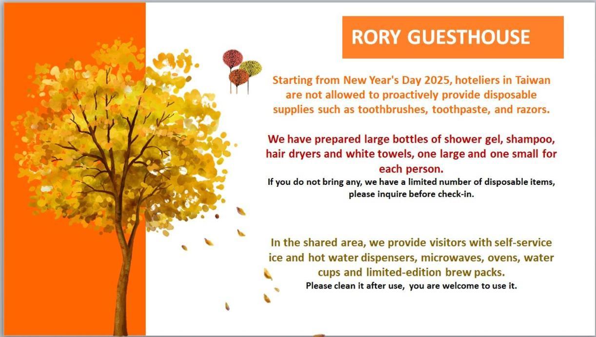 Luzhu 羅里濱海輕旅 Rory Hostel מראה חיצוני תמונה