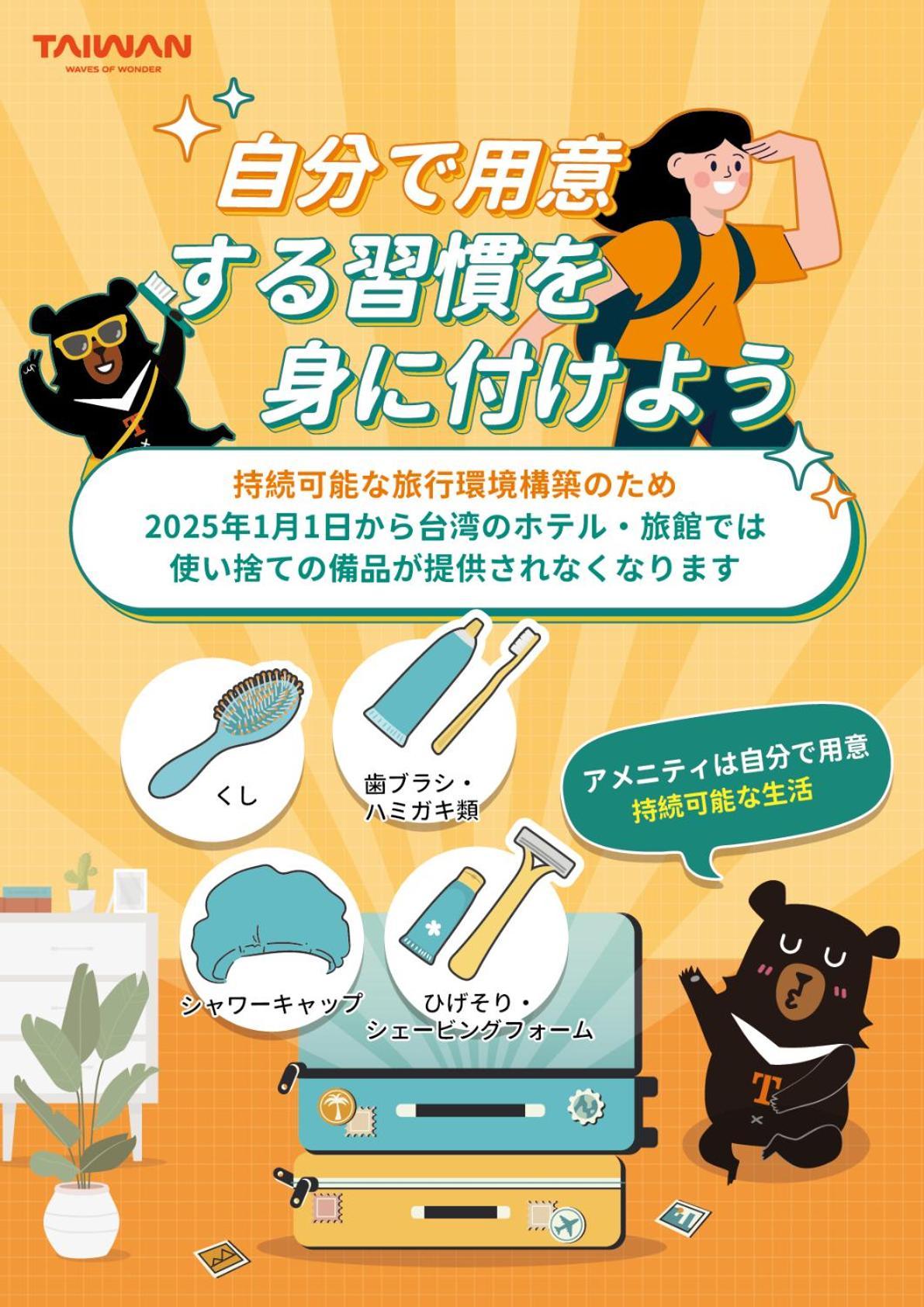 Luzhu 羅里濱海輕旅 Rory Hostel מראה חיצוני תמונה