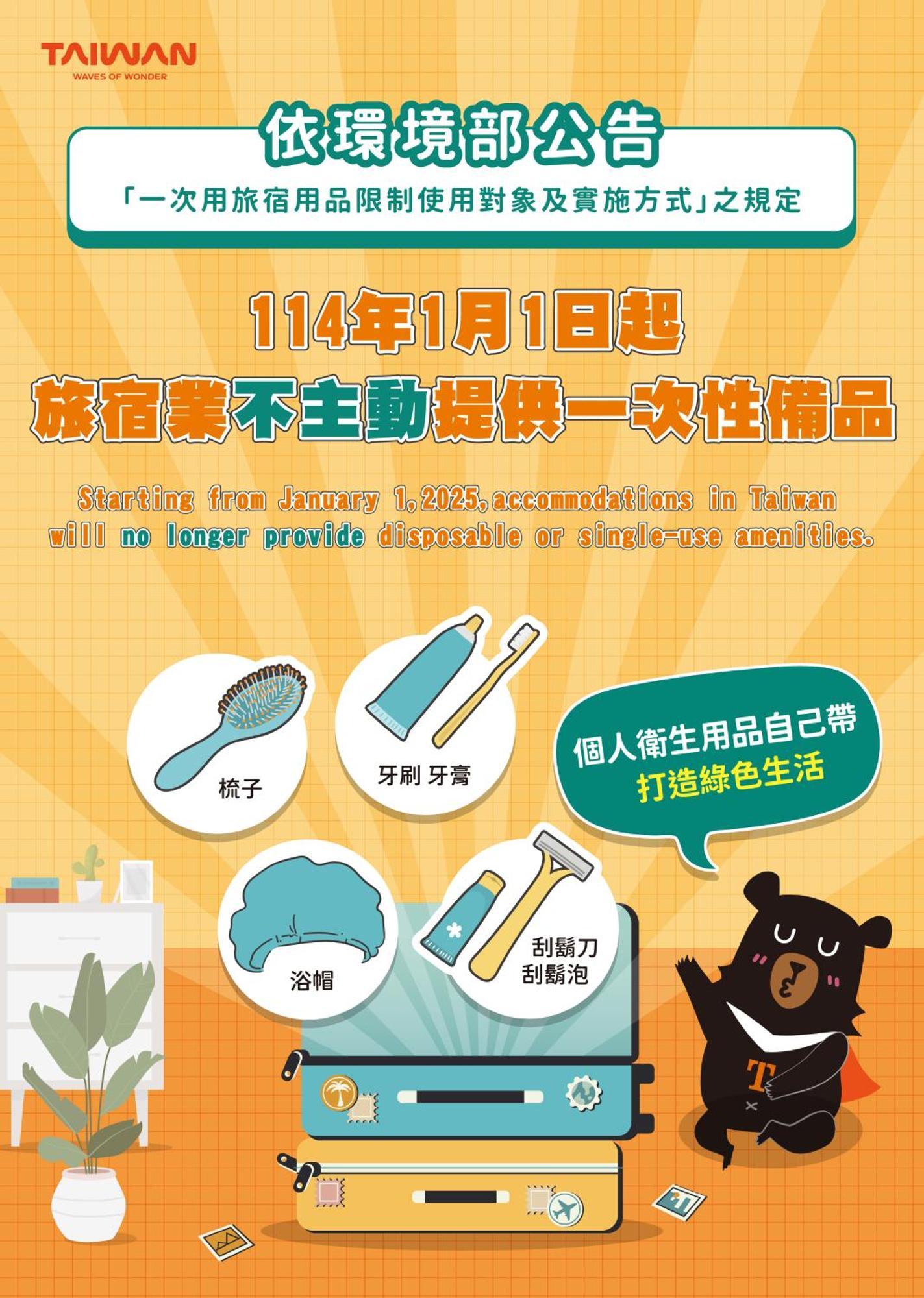 Luzhu 羅里濱海輕旅 Rory Hostel מראה חיצוני תמונה